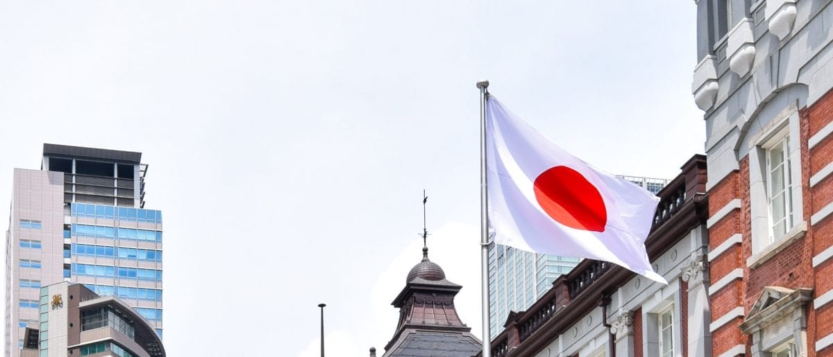 Japanese Flag