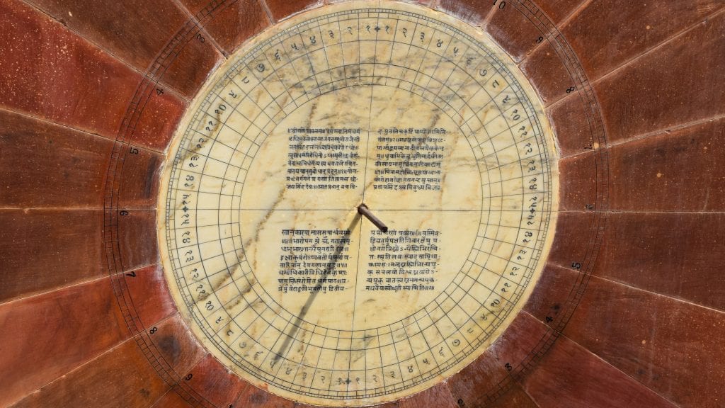 Watch in Jantar Mantar, Jaipur