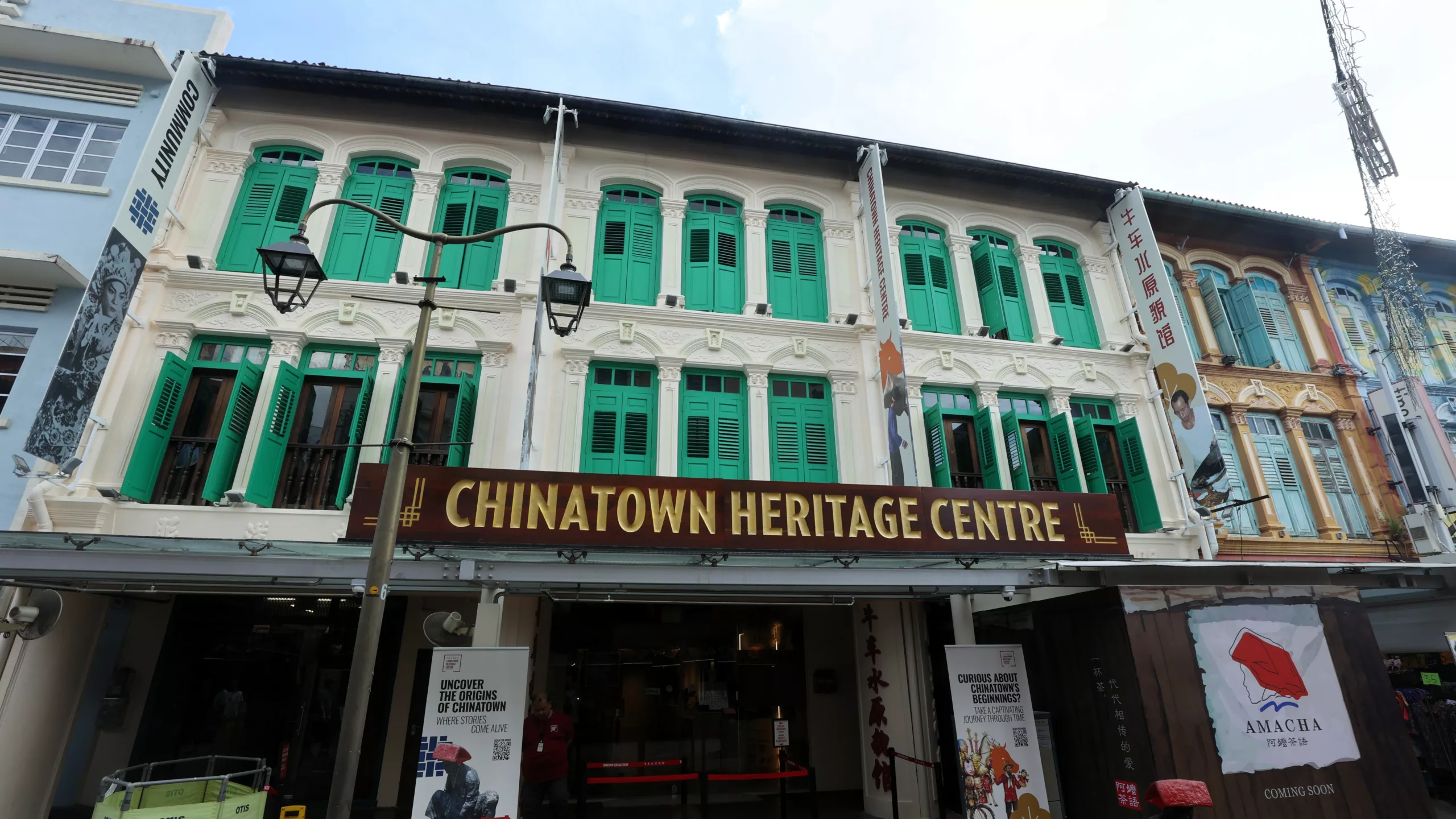 Chinatown Heritage Center