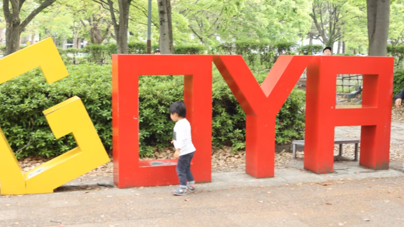 Giant NAGOYA letter sculpture in the park