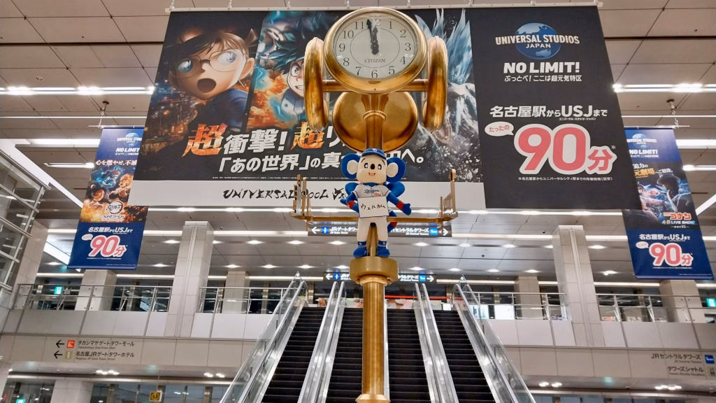 Nagoya Station concourse at night with large clock