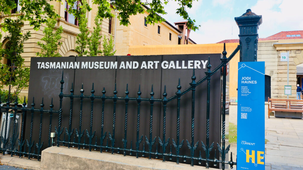 Tasmanian Museum and Art Gallery main entrance sign behind an iron fence